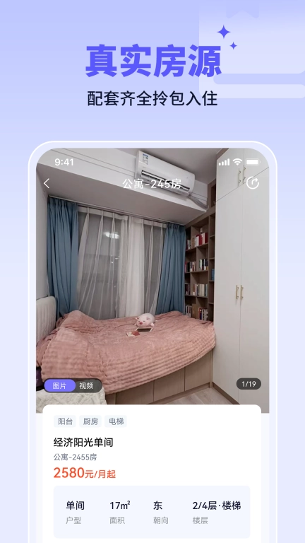 未来寓
