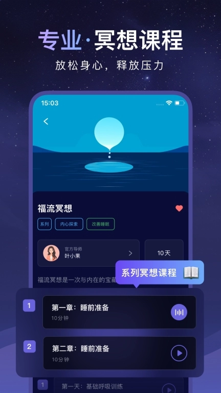 睡眠小乖