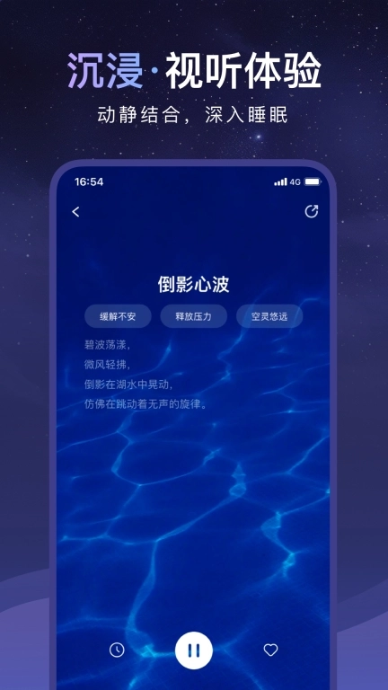睡眠小乖