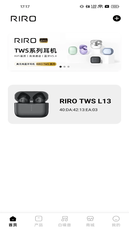 RIRO