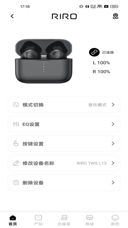 RIRO