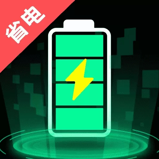 免费充电牛