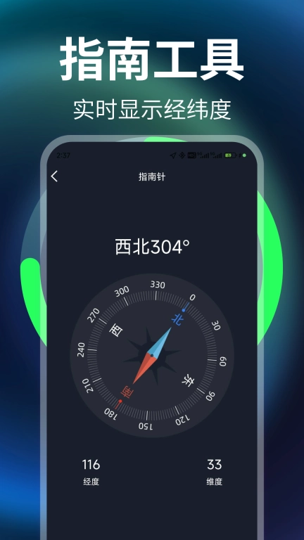 免费充电牛