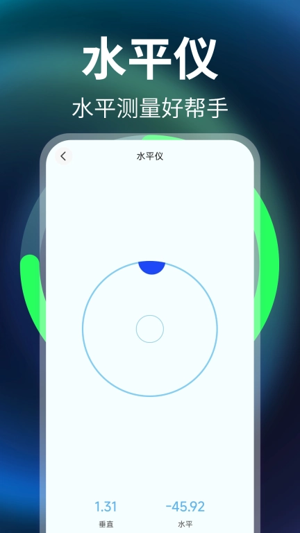 免费充电牛