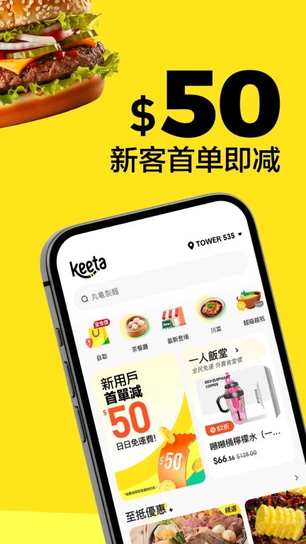 Keeta