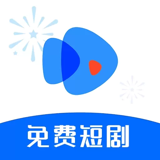 轻简免费短剧-海量短剧免费看
