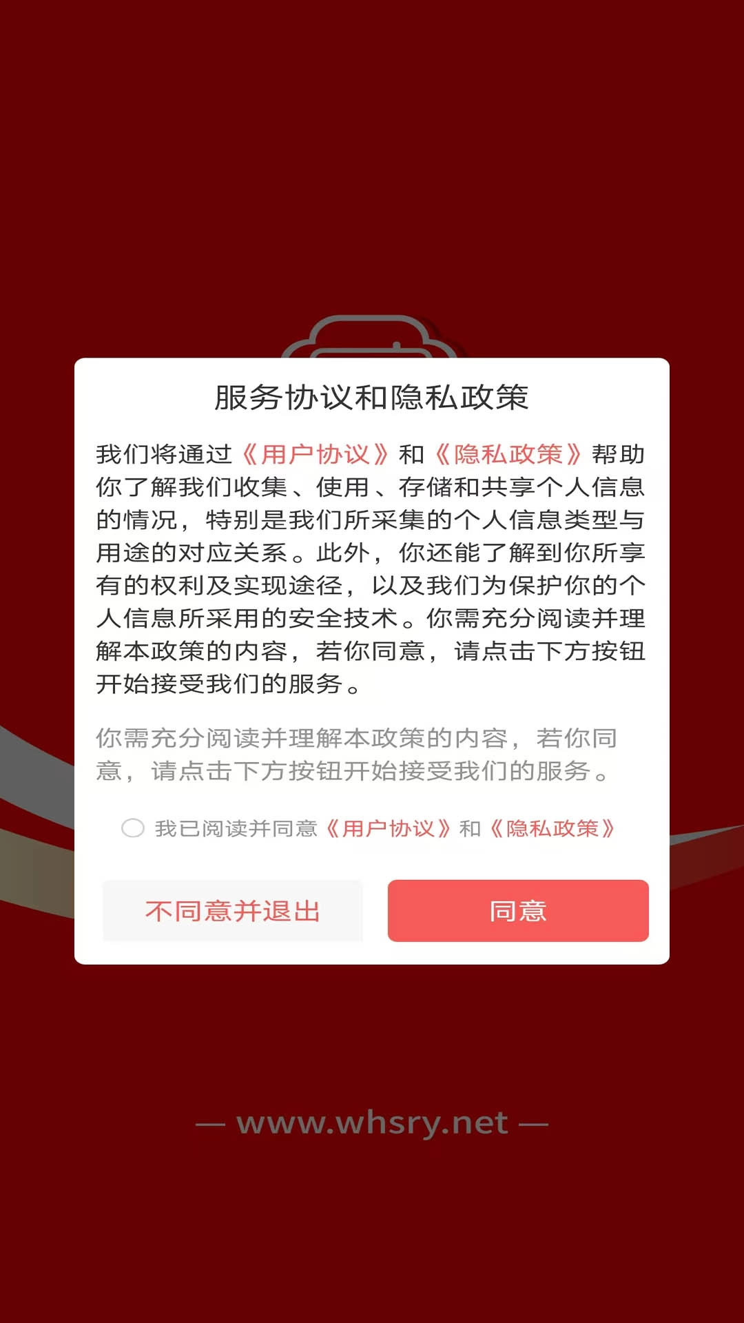 网宴