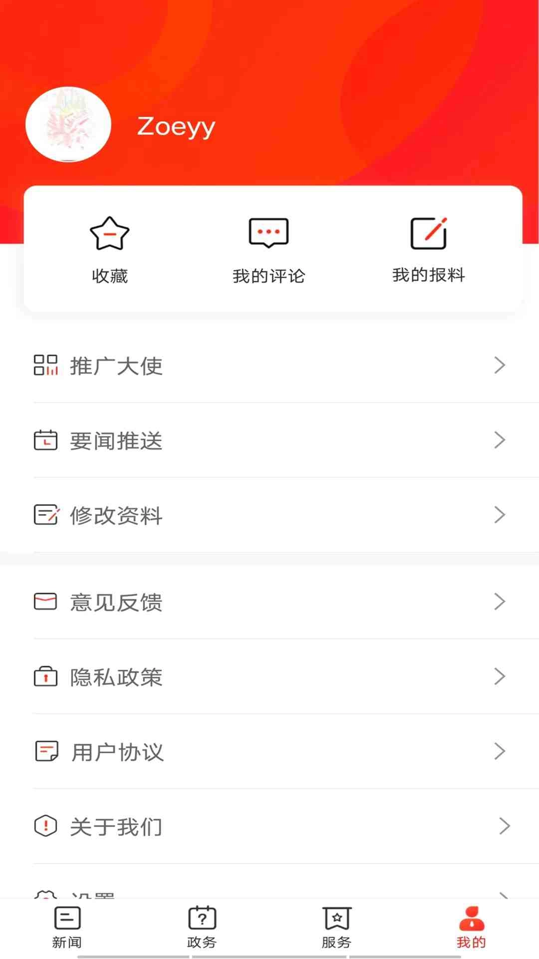 株洲新区