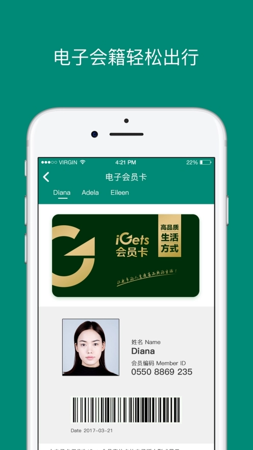 艾盖茨