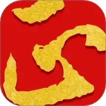 指正书法