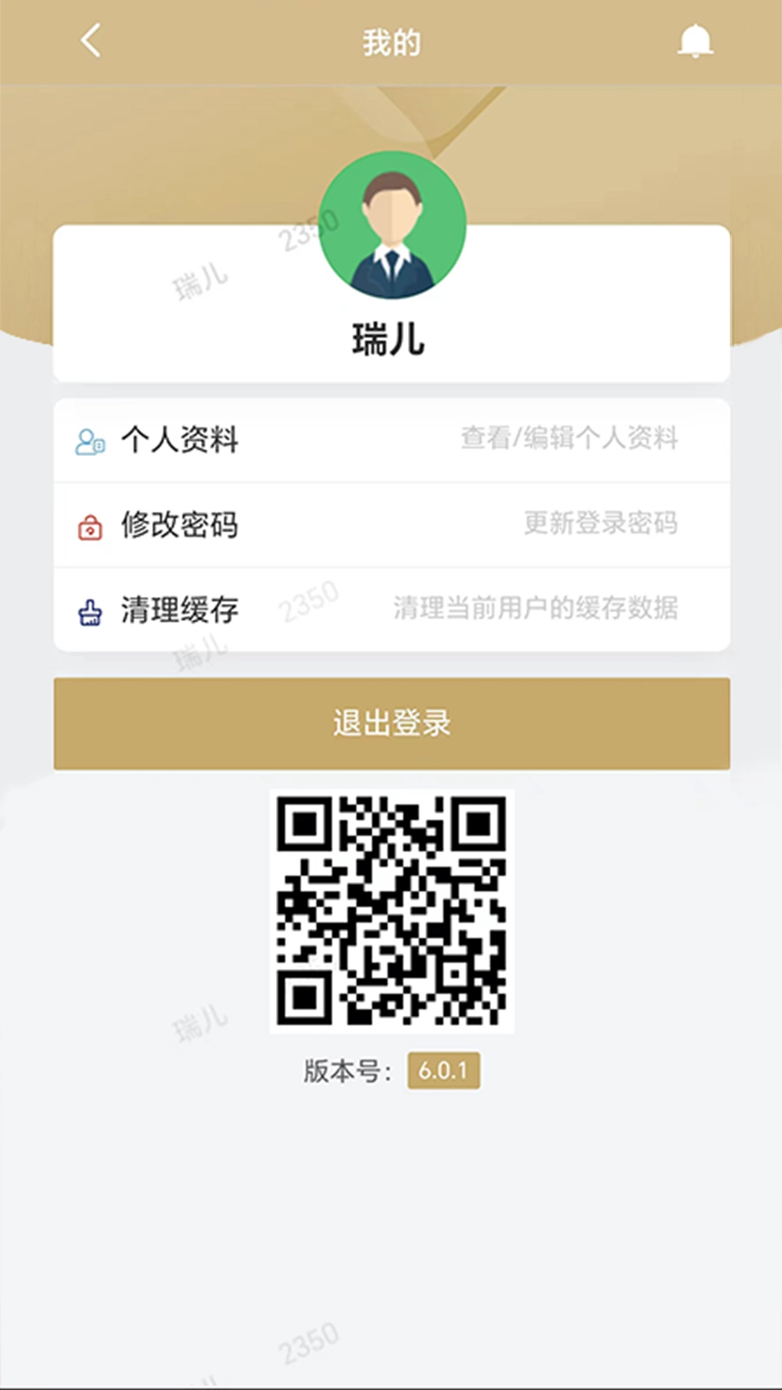黄浦瑞金