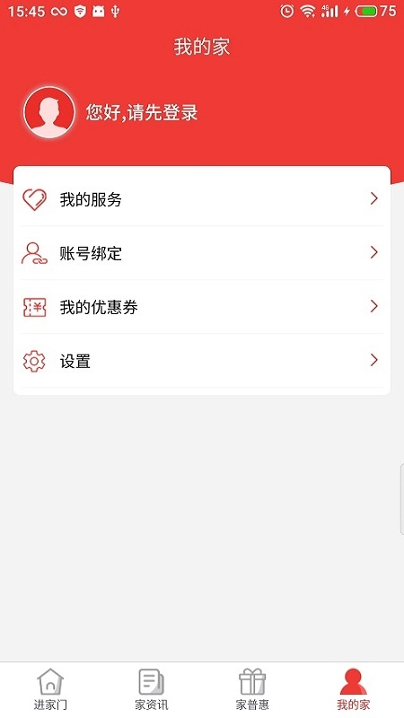 阳泉工会