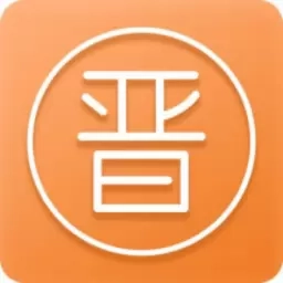 晋临通