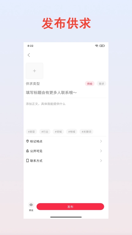 小供求