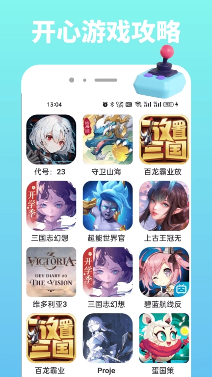 3666乐园