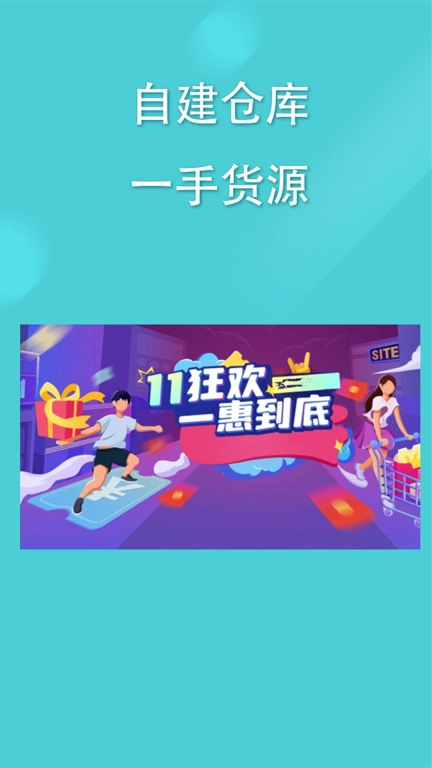 宝鱼商城-分期全包邮母婴低价