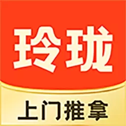玲珑到家-24H预约按摩上门服务