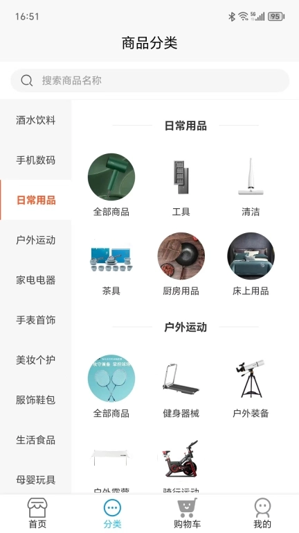 长江优品