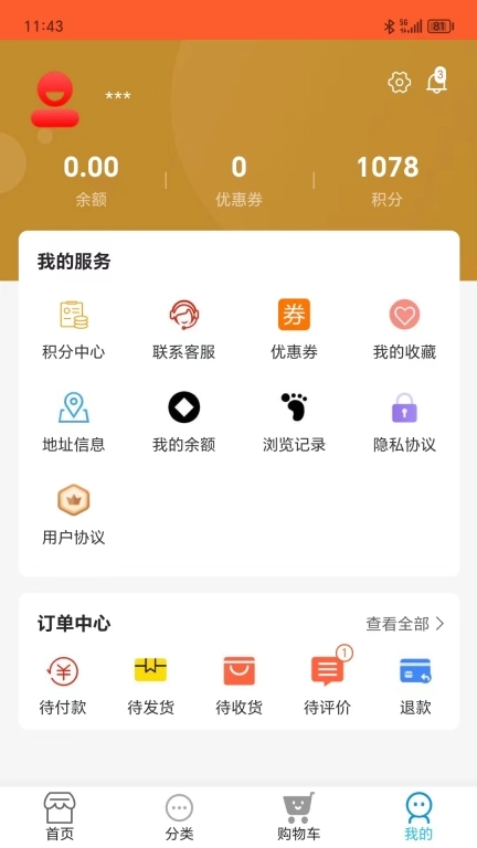 长江优品