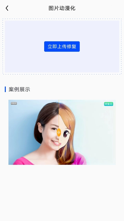 微寻数据恢复