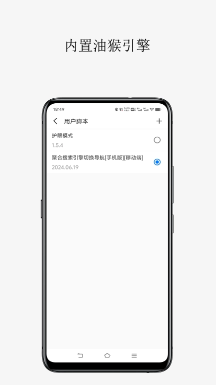 轻榴浏览器