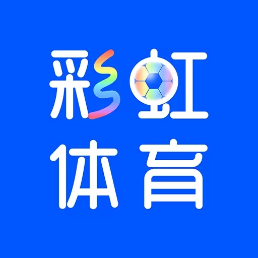 彩虹体育