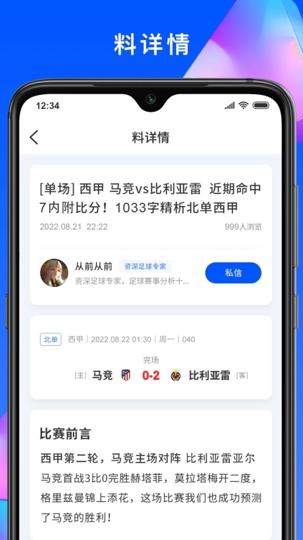 彩虹体育