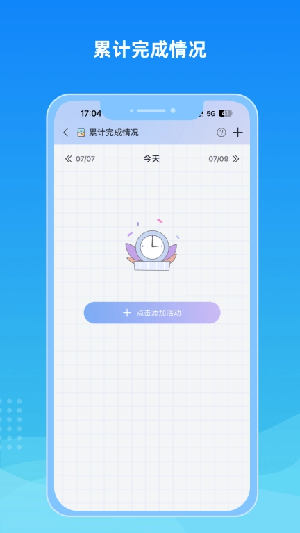 暖阳忘忧