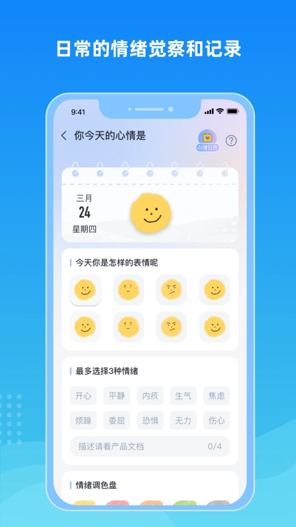 暖阳忘忧