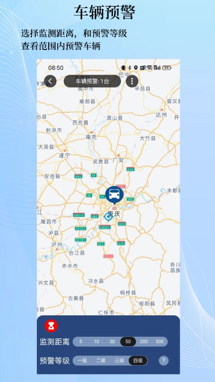 庆铃服务