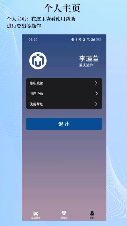 庆铃服务