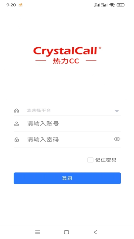 CC水晶呼