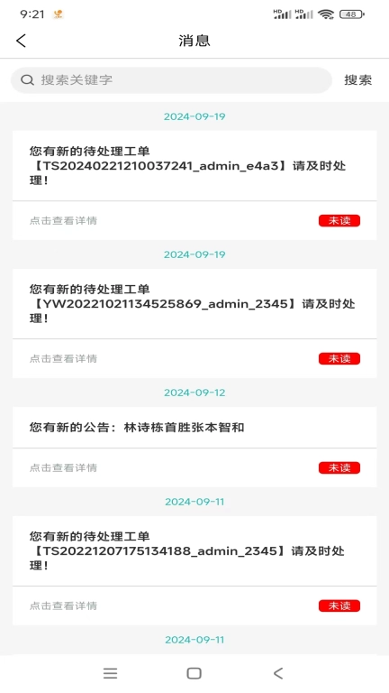 CC水晶呼