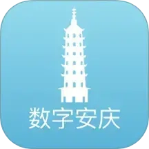 数字安庆