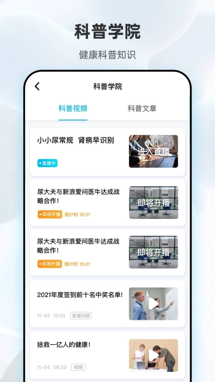 吾大夫