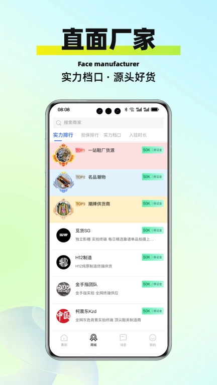 莆牌鞋网-莆田鞋购物平台