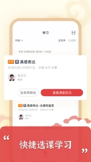 思泉素养