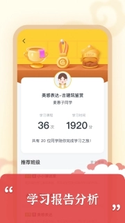 思泉素养
