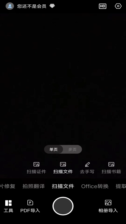 识别图中文字