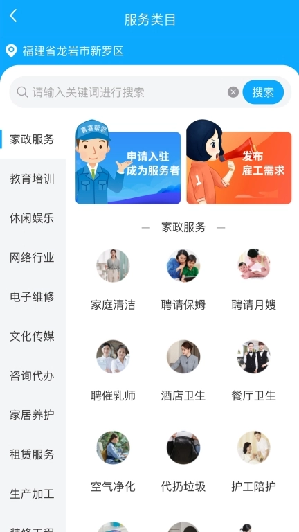 喜喜帮您