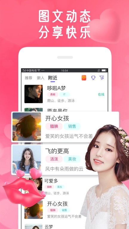 悦伴