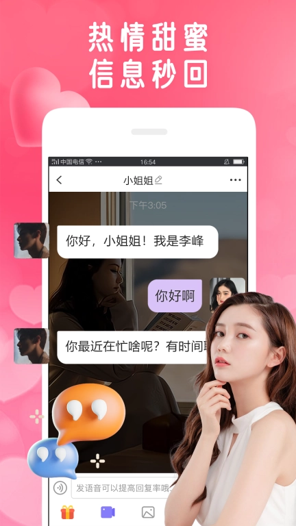 悦伴