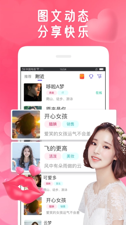 悦伴