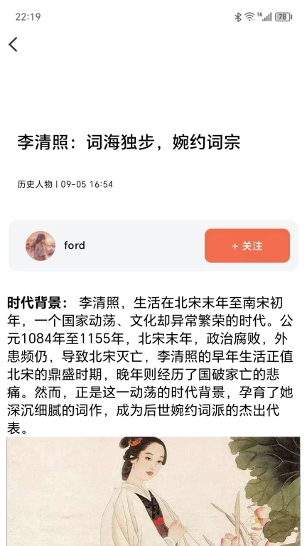 众史