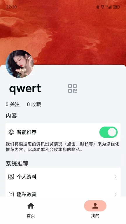 众史