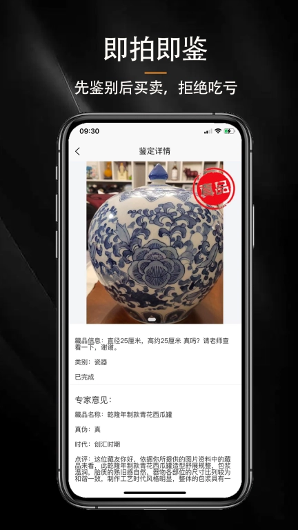 古玩拍卖行情