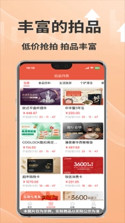 兴企拍