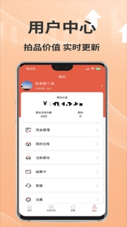 兴企拍