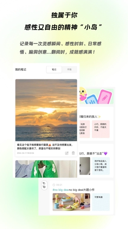 企蕴