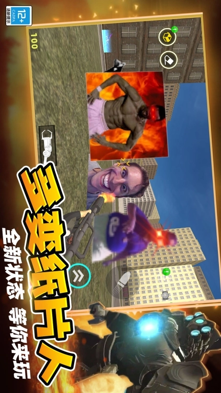 战争工厂